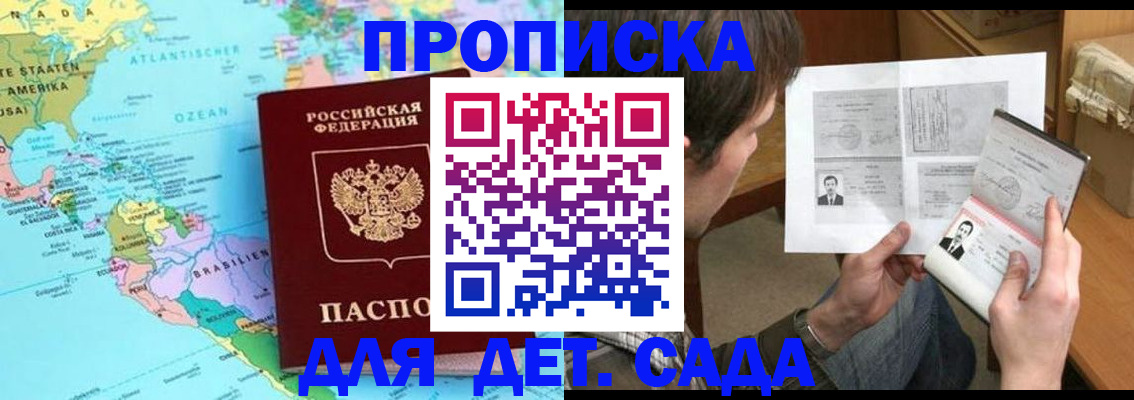 временная регистрация госуслуги в Дятьково
